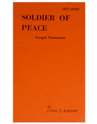 Soldier of Peace (Gunpei Yamamuro)