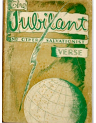 The Jubilant (Poems) Paperback Edition