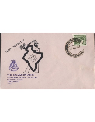 First Day Cover India